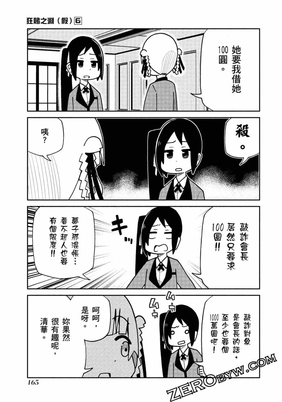 第 166 页