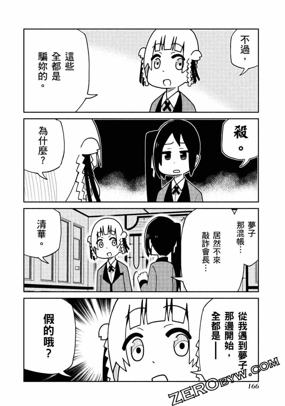 第 167 页