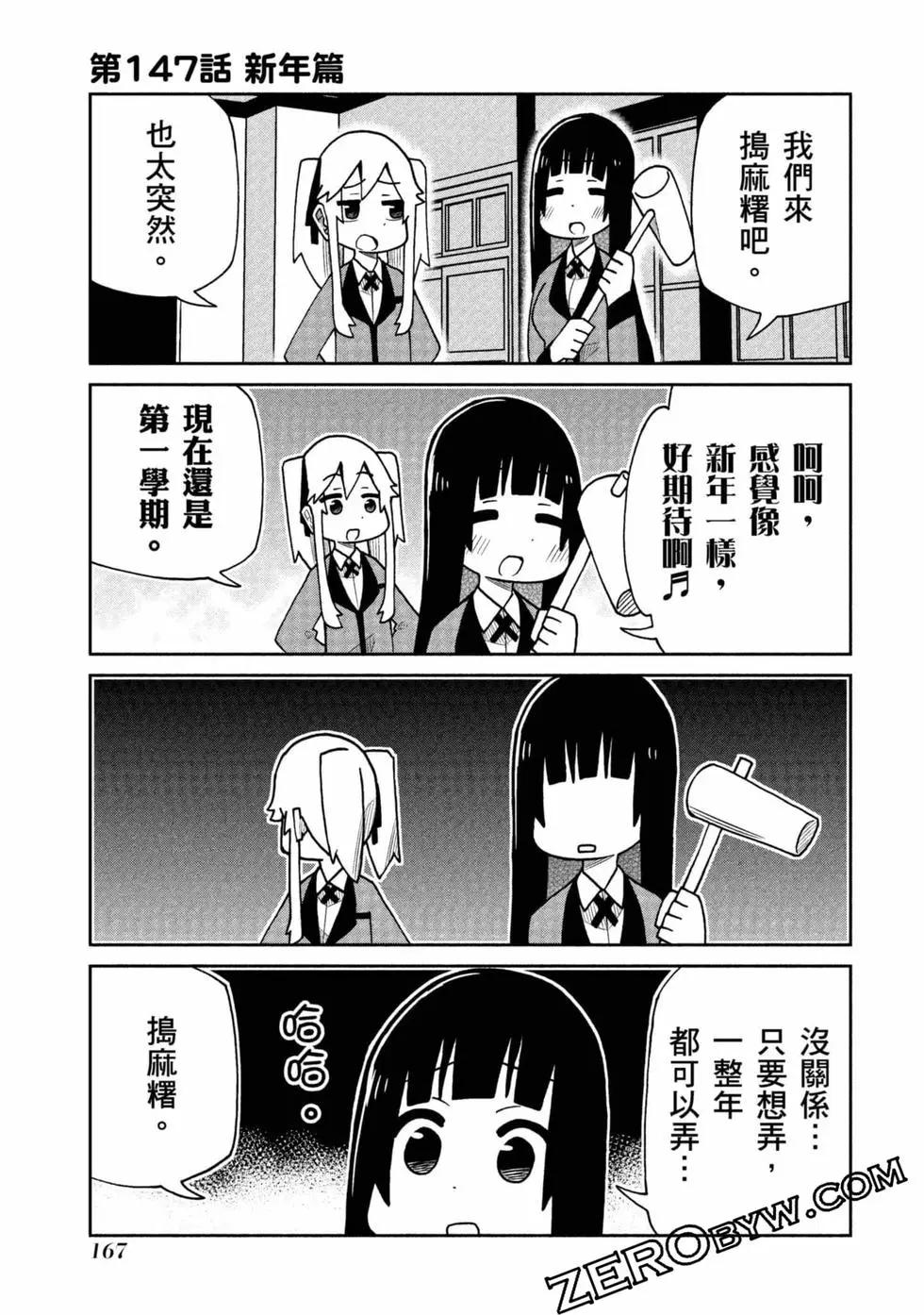 第 168 页