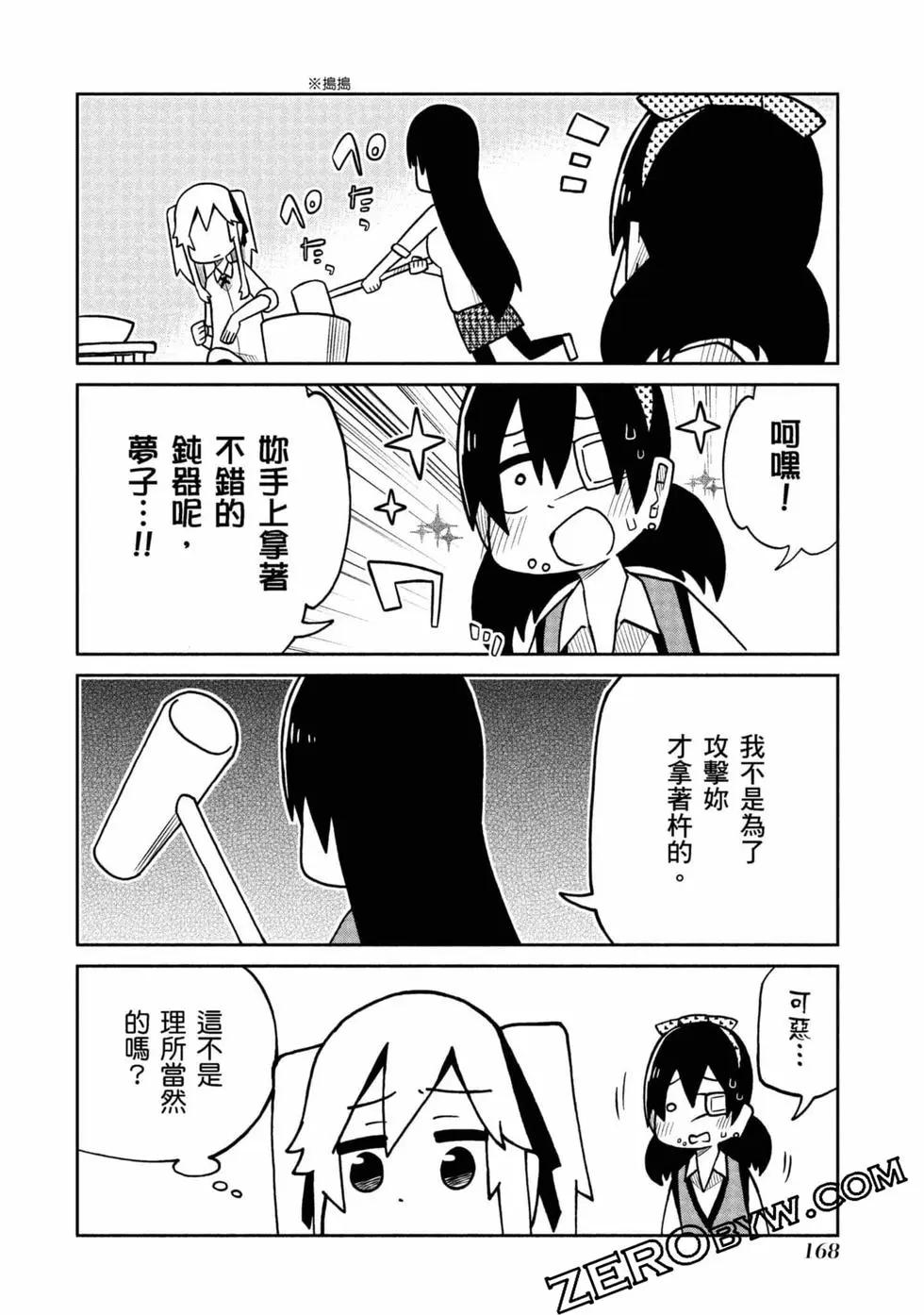 第 169 页