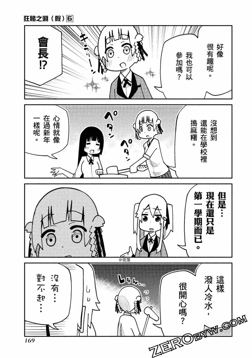 第 170 页