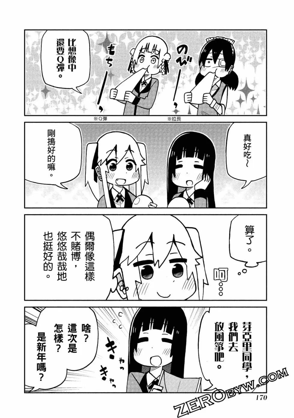 第 171 页