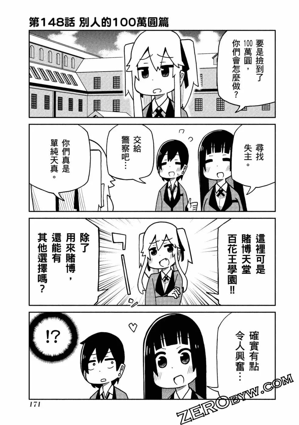 第 172 页