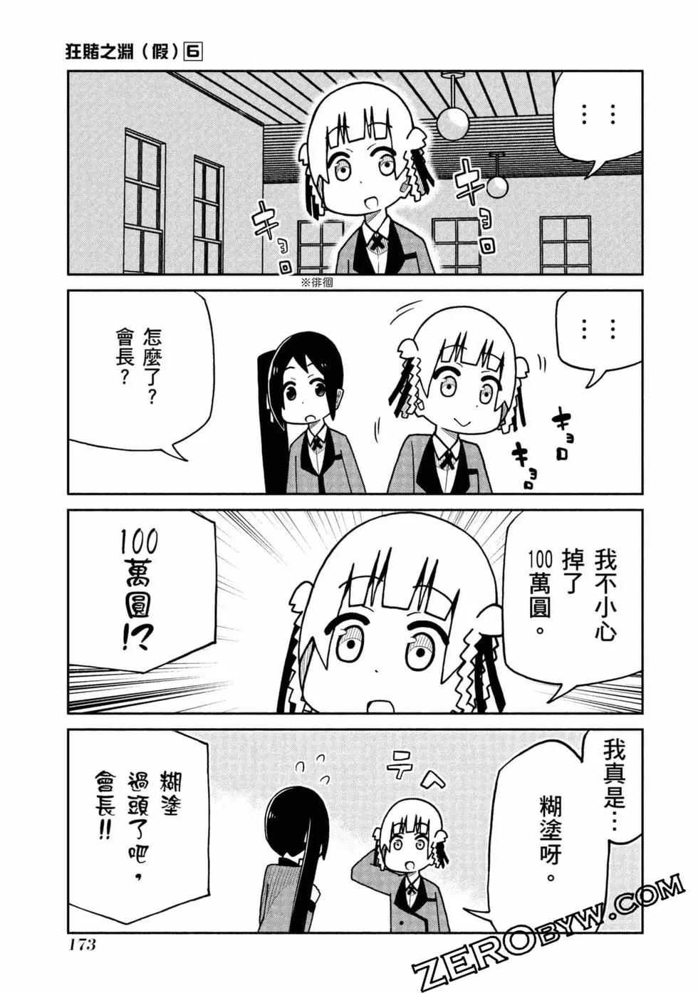 第 174 页