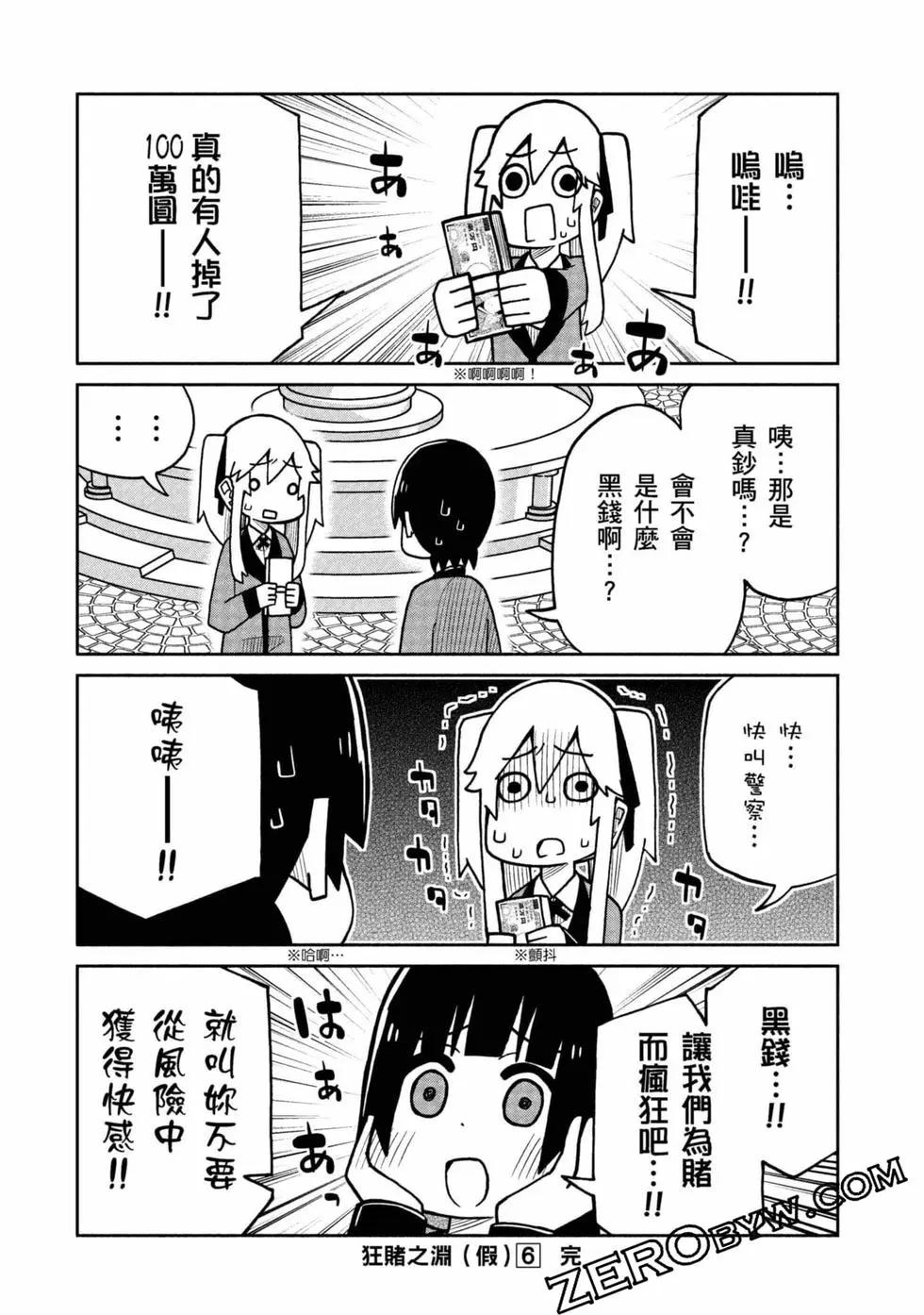 第 175 页