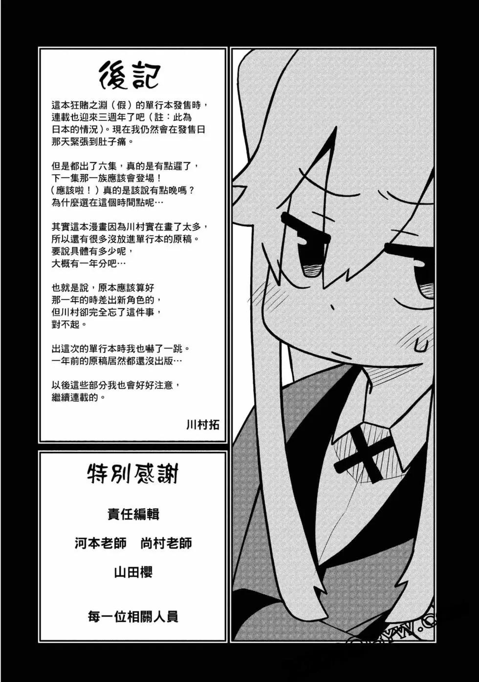 第 177 页