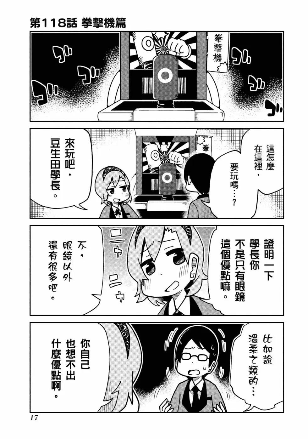 第 18 页