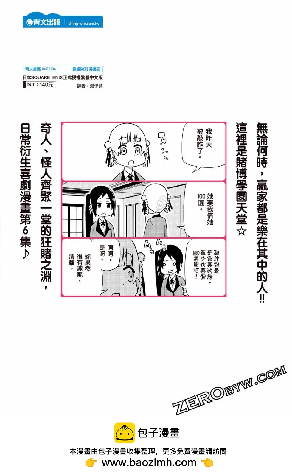 第 180 页