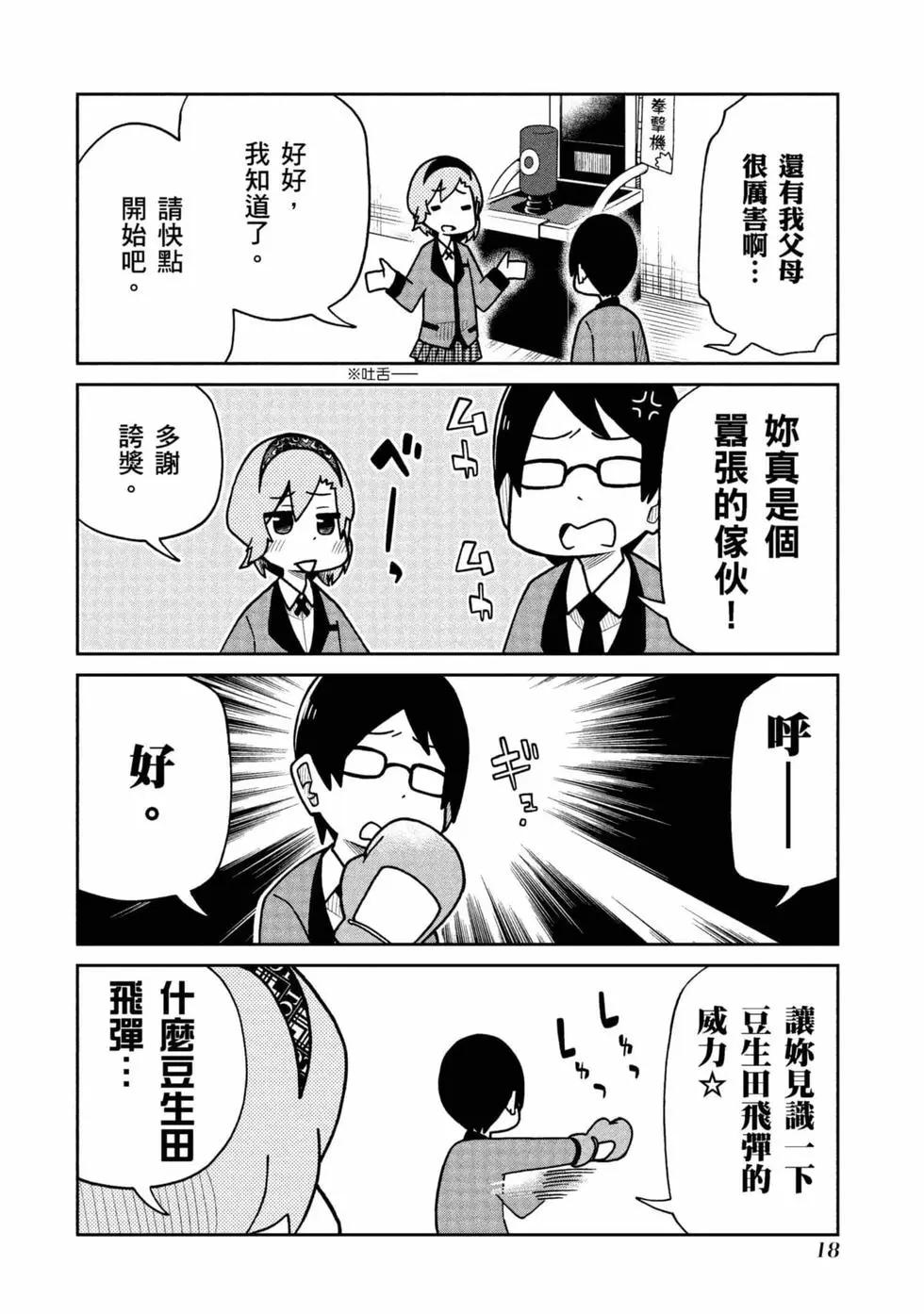 第 19 页
