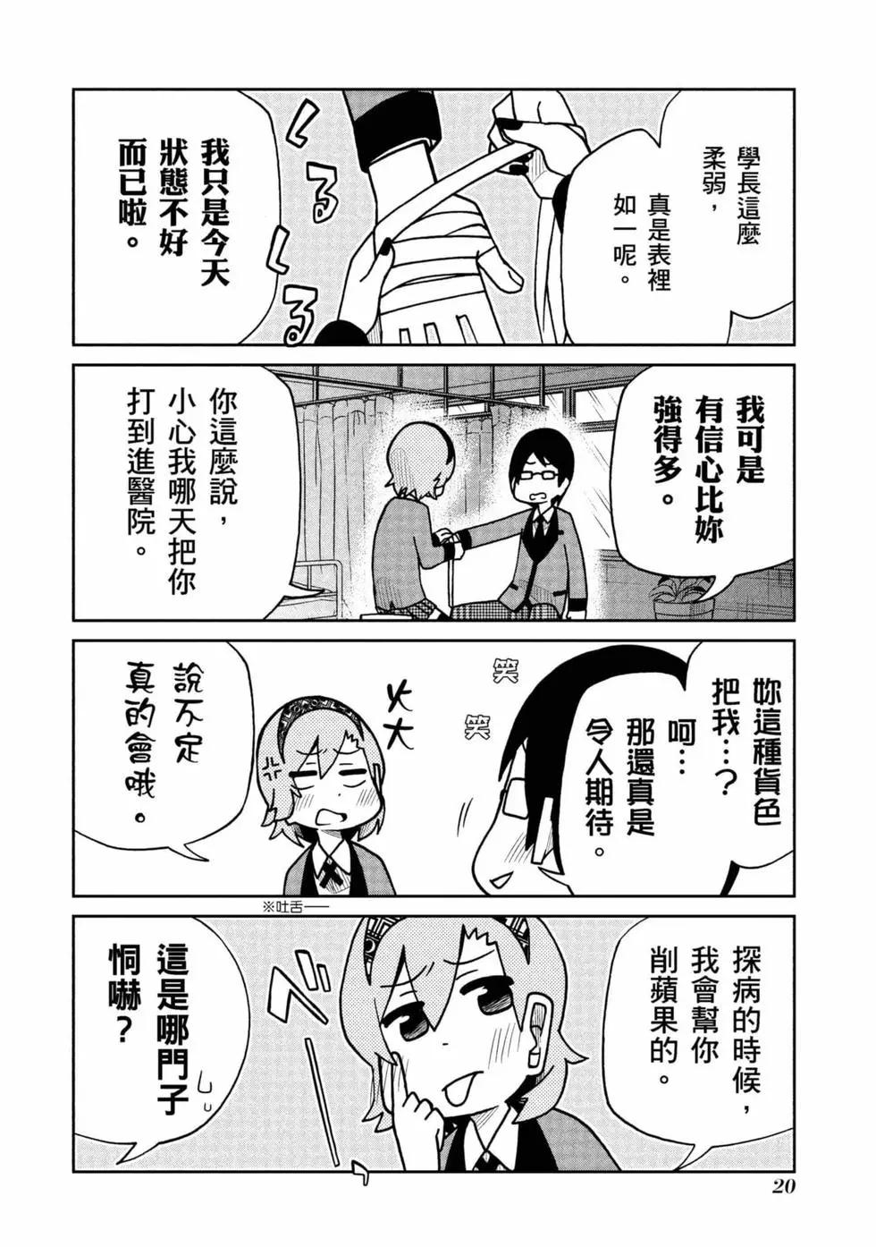 第 21 页