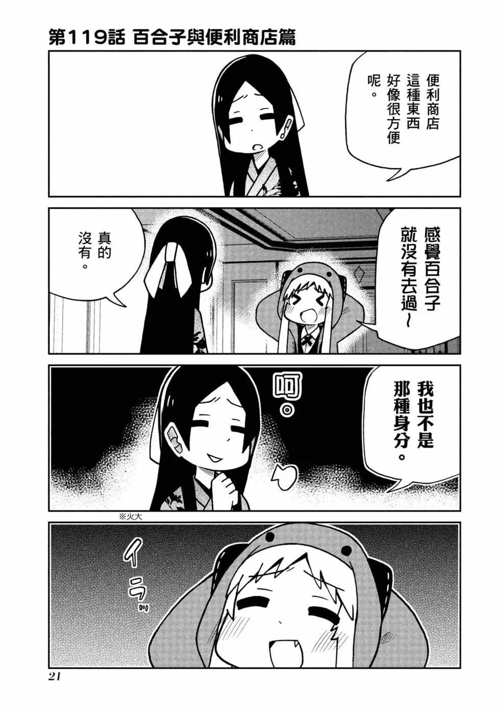 第 22 页