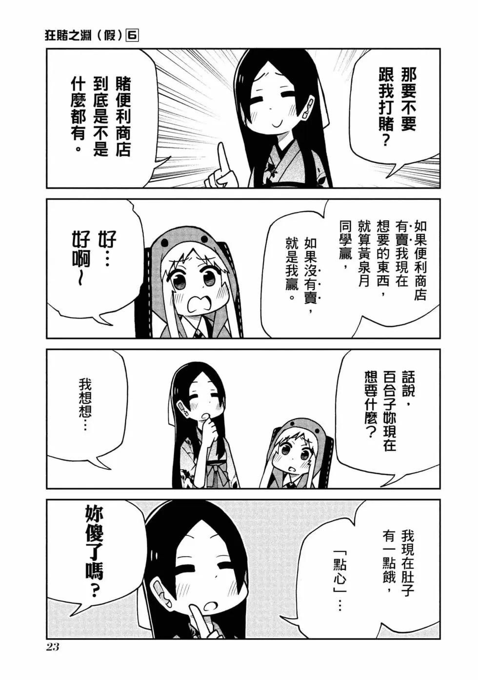 第 24 页