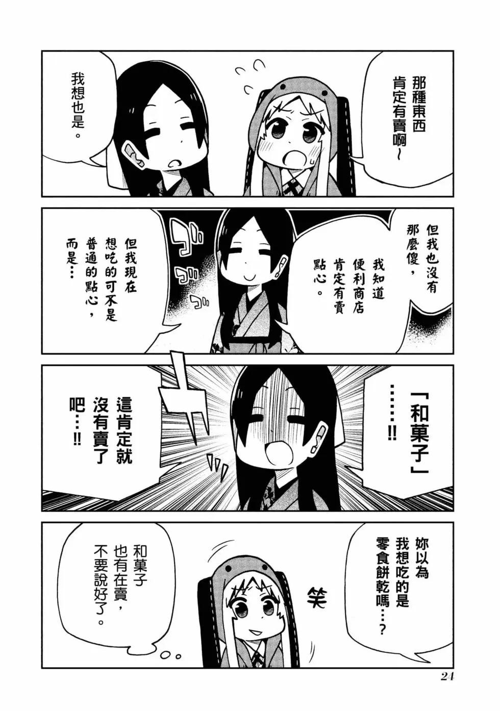 第 25 页