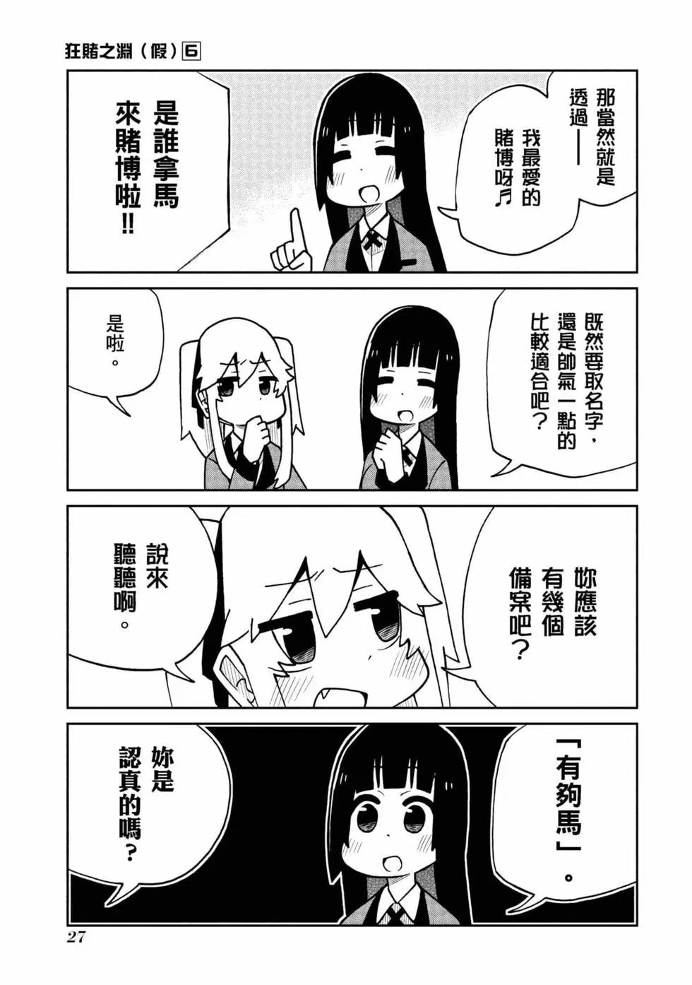 第 28 页