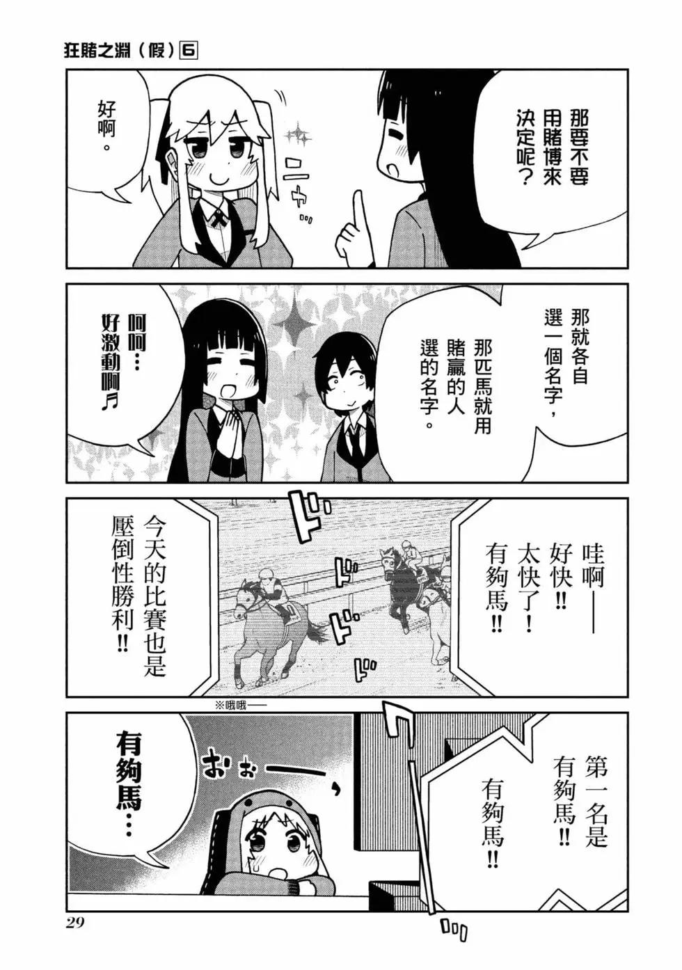 第 30 页