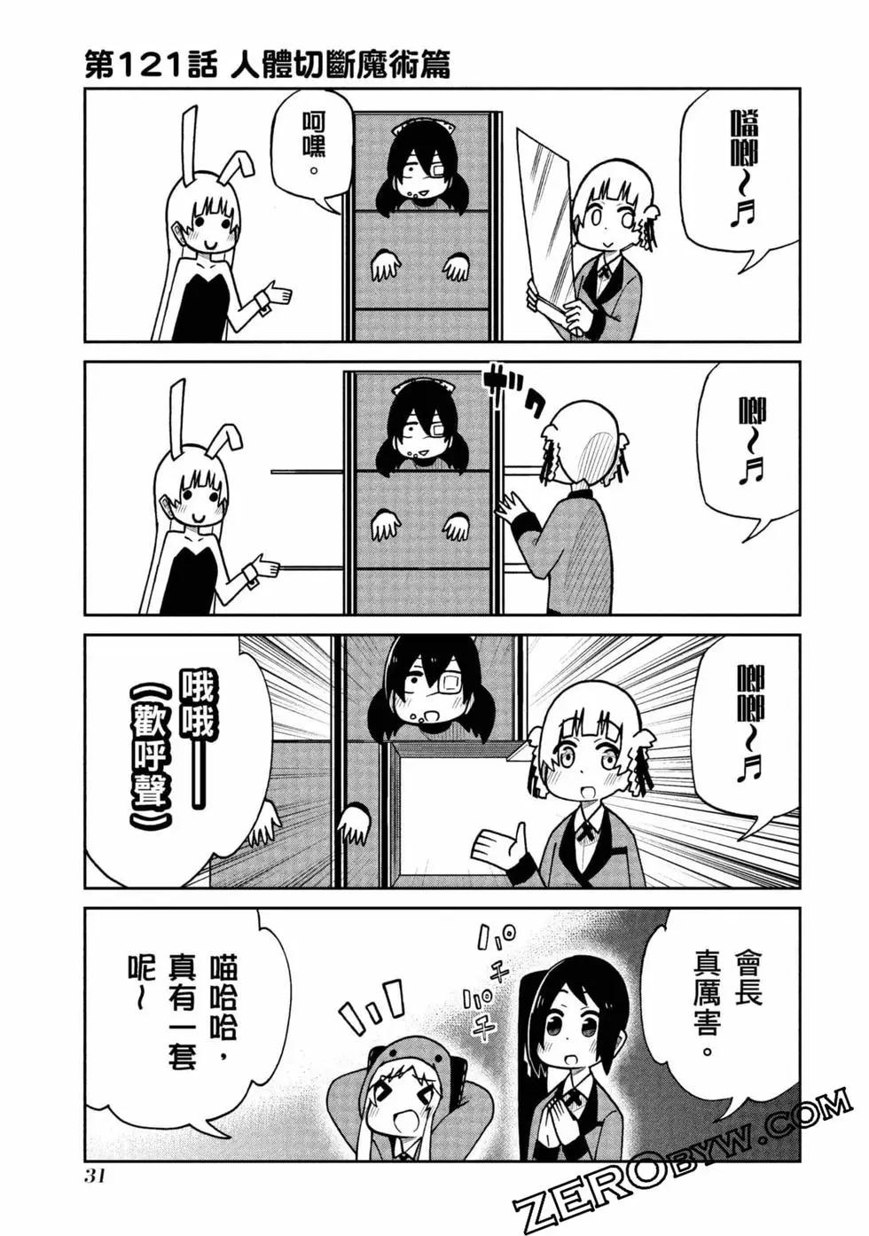 第 32 页