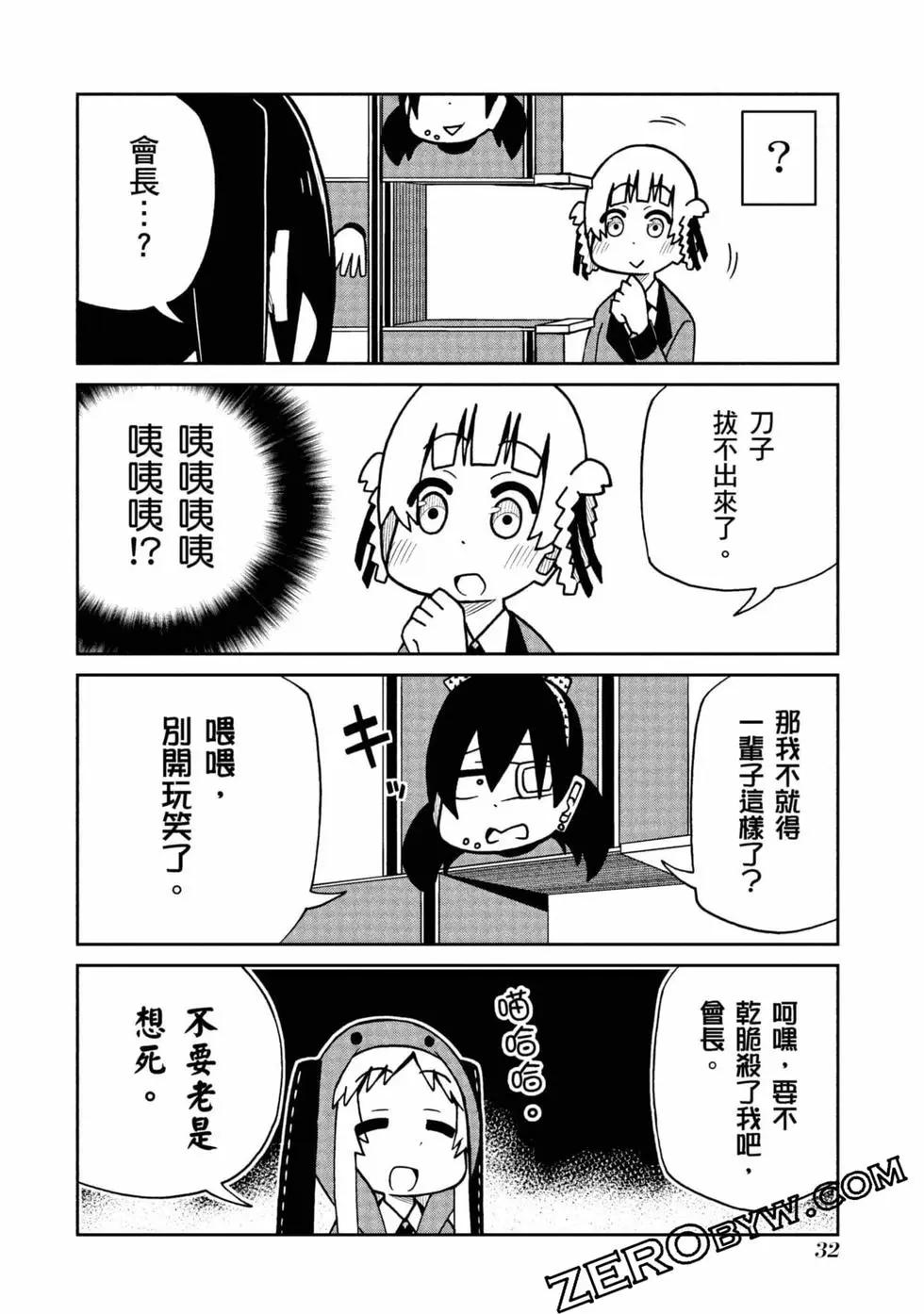 第 33 页