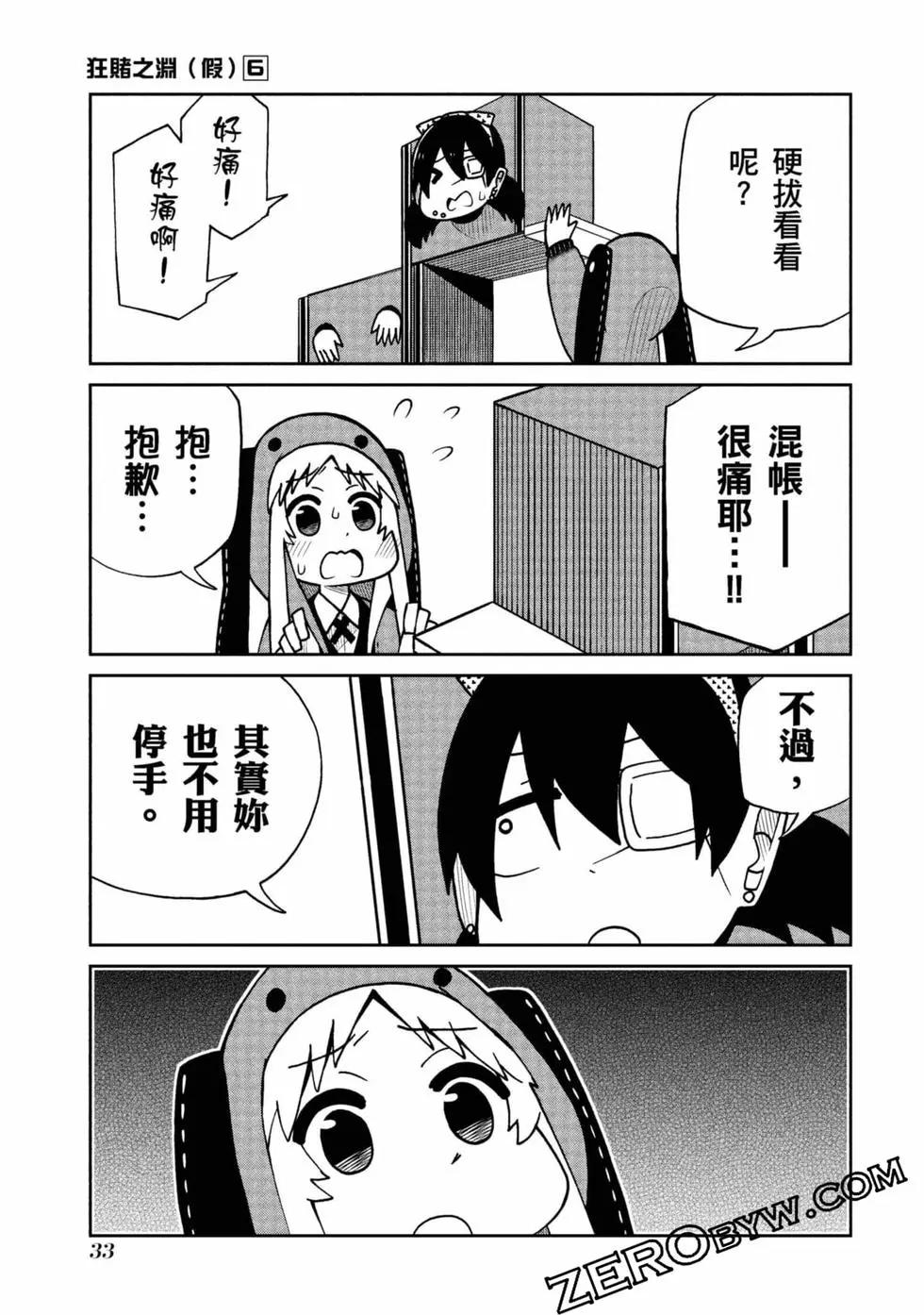第 34 页