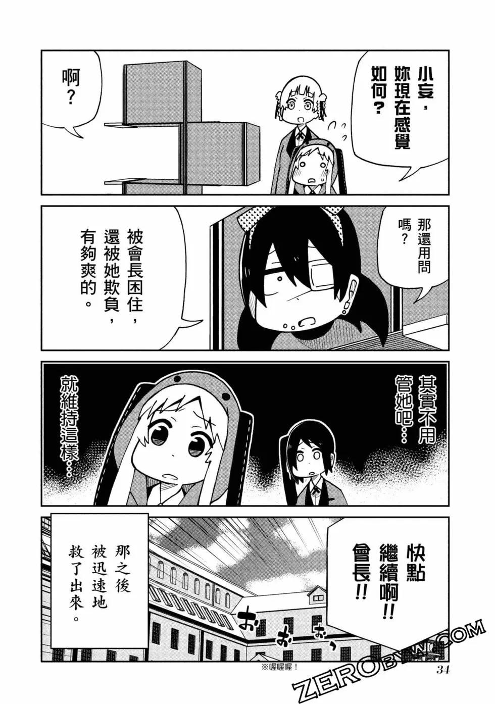 第 35 页