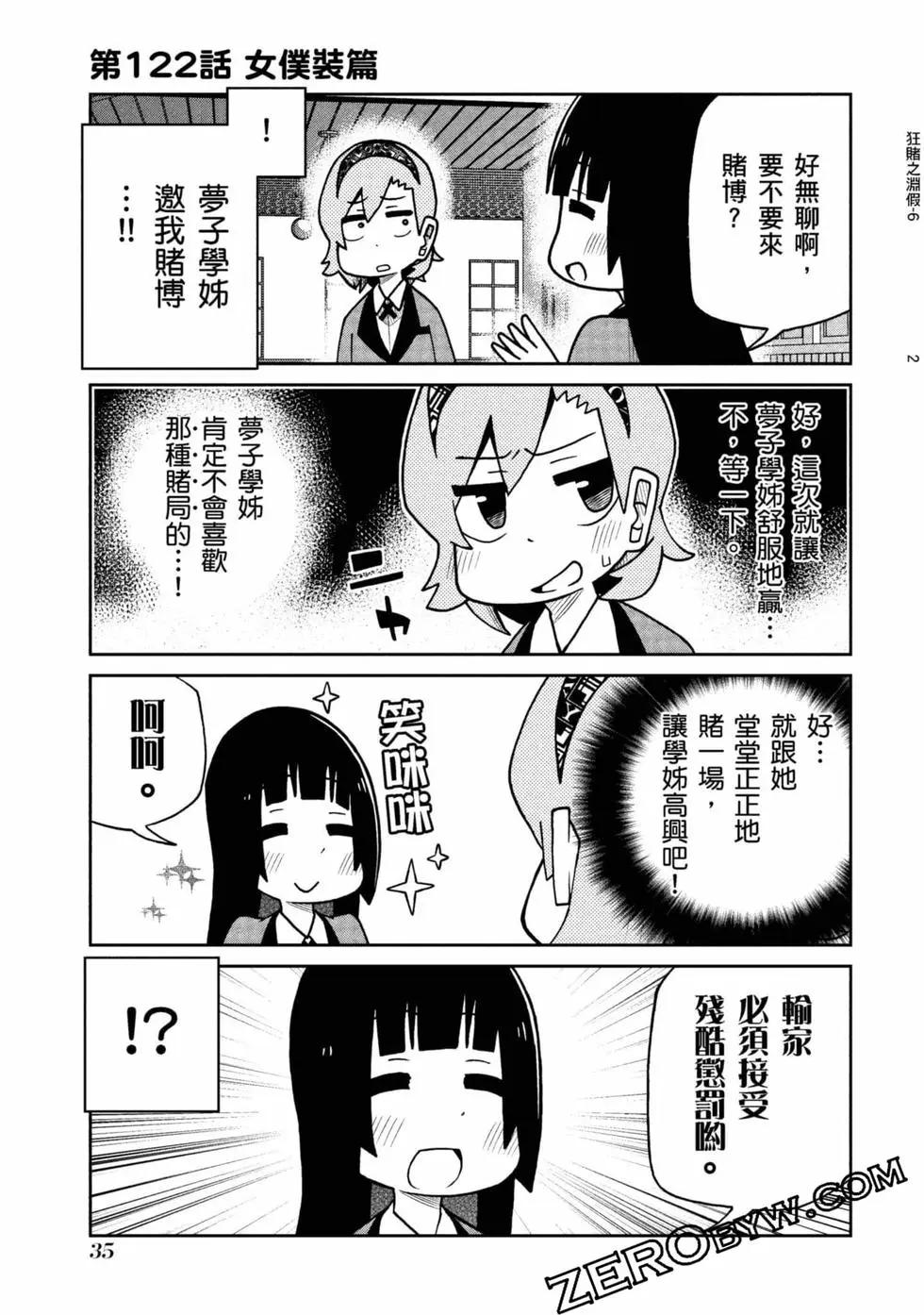 第 36 页
