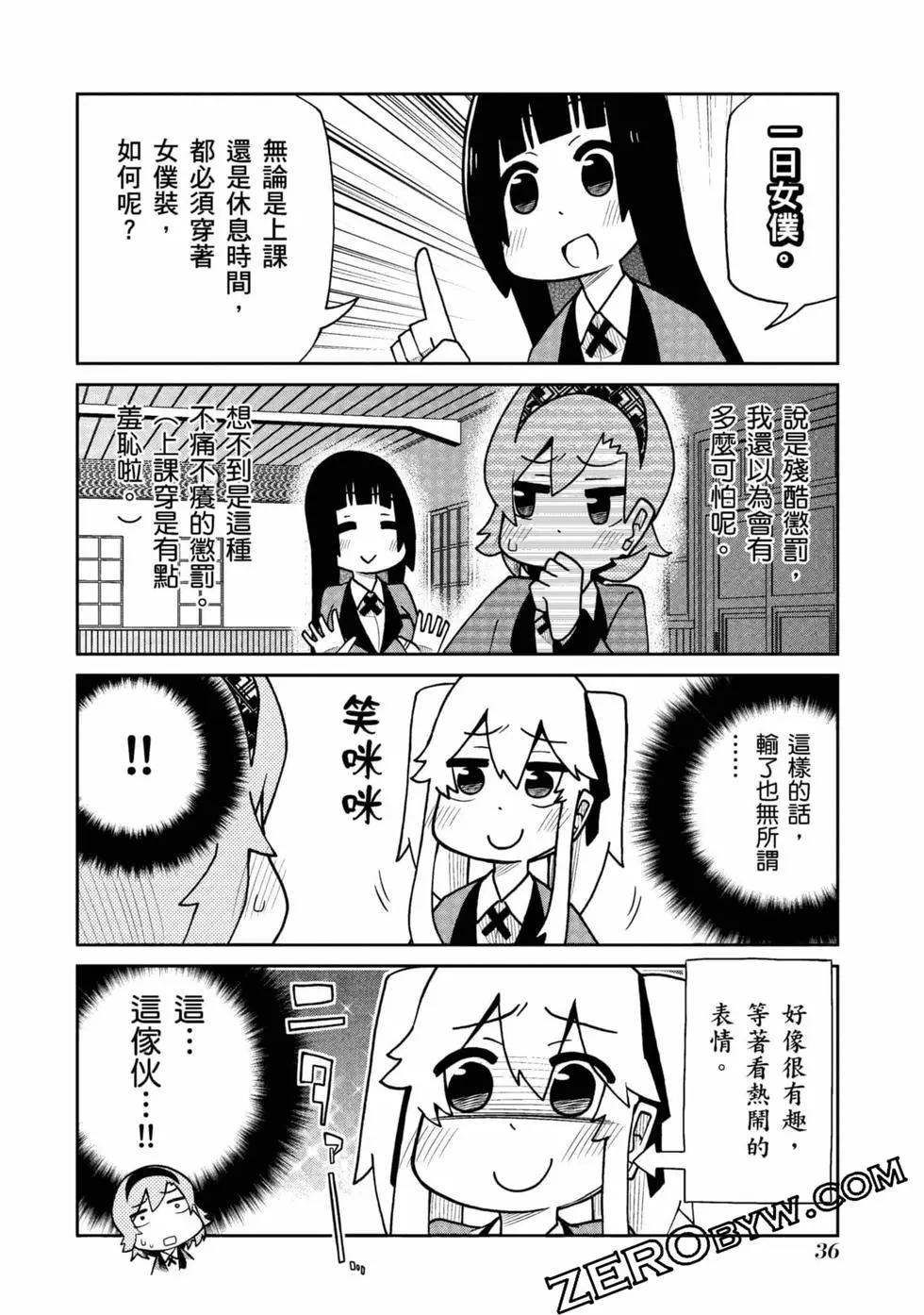 第 37 页