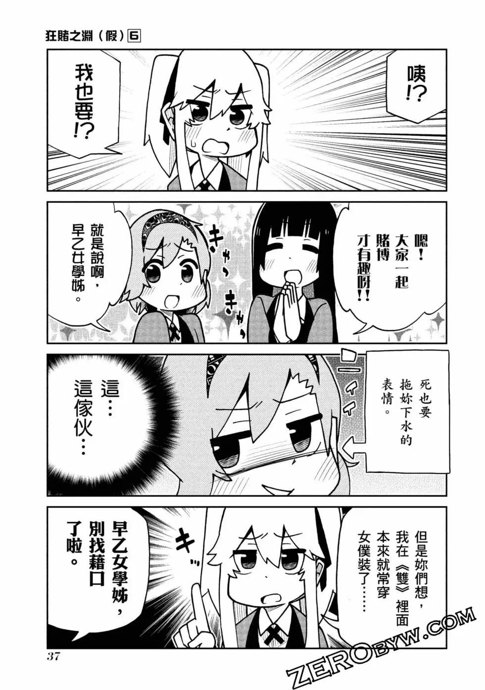 第 38 页