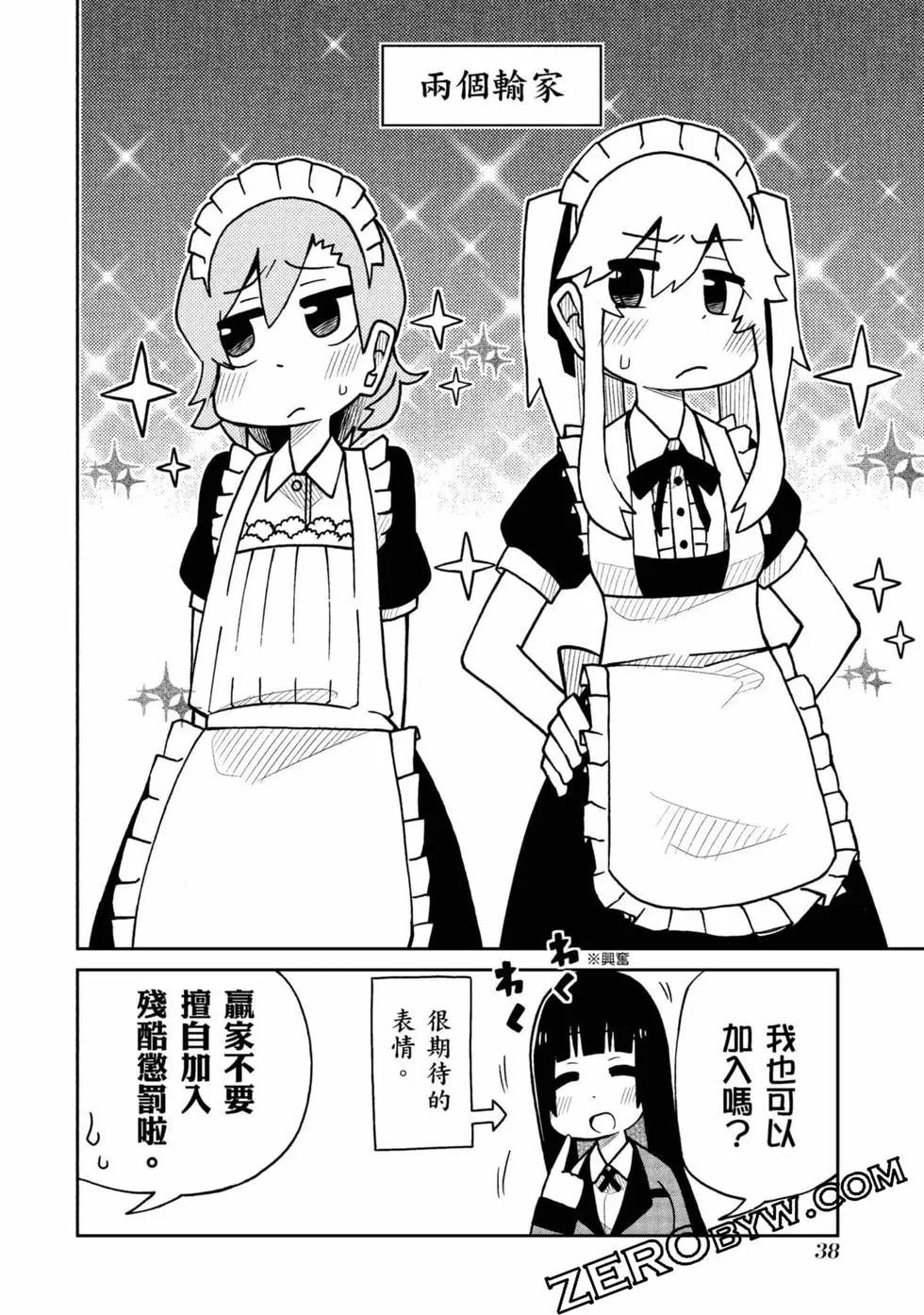 第 39 页