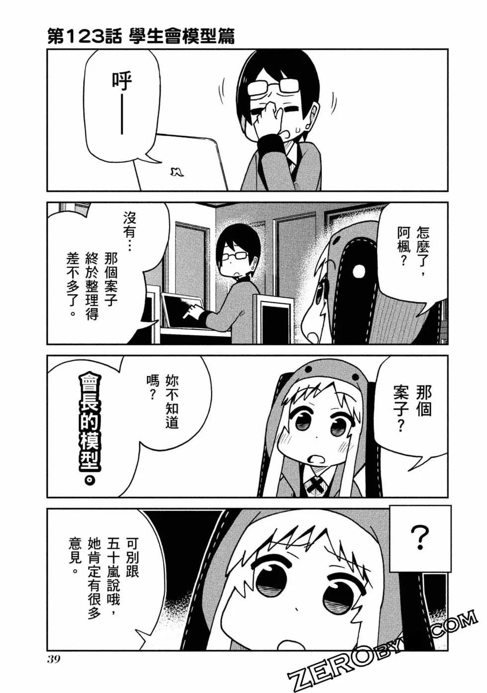 第 40 页