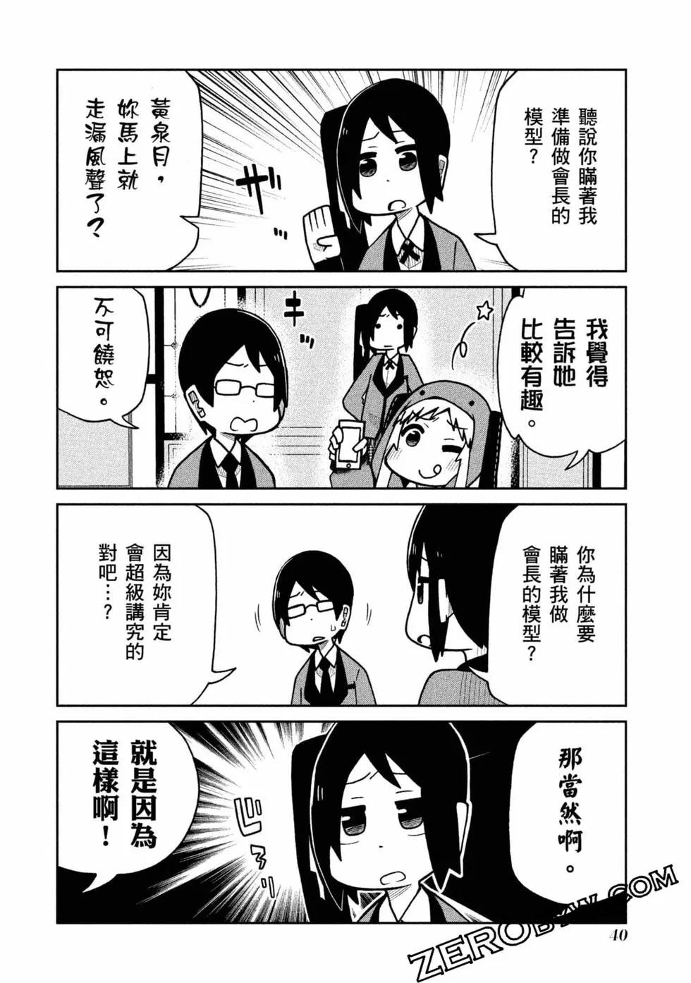 第 41 页