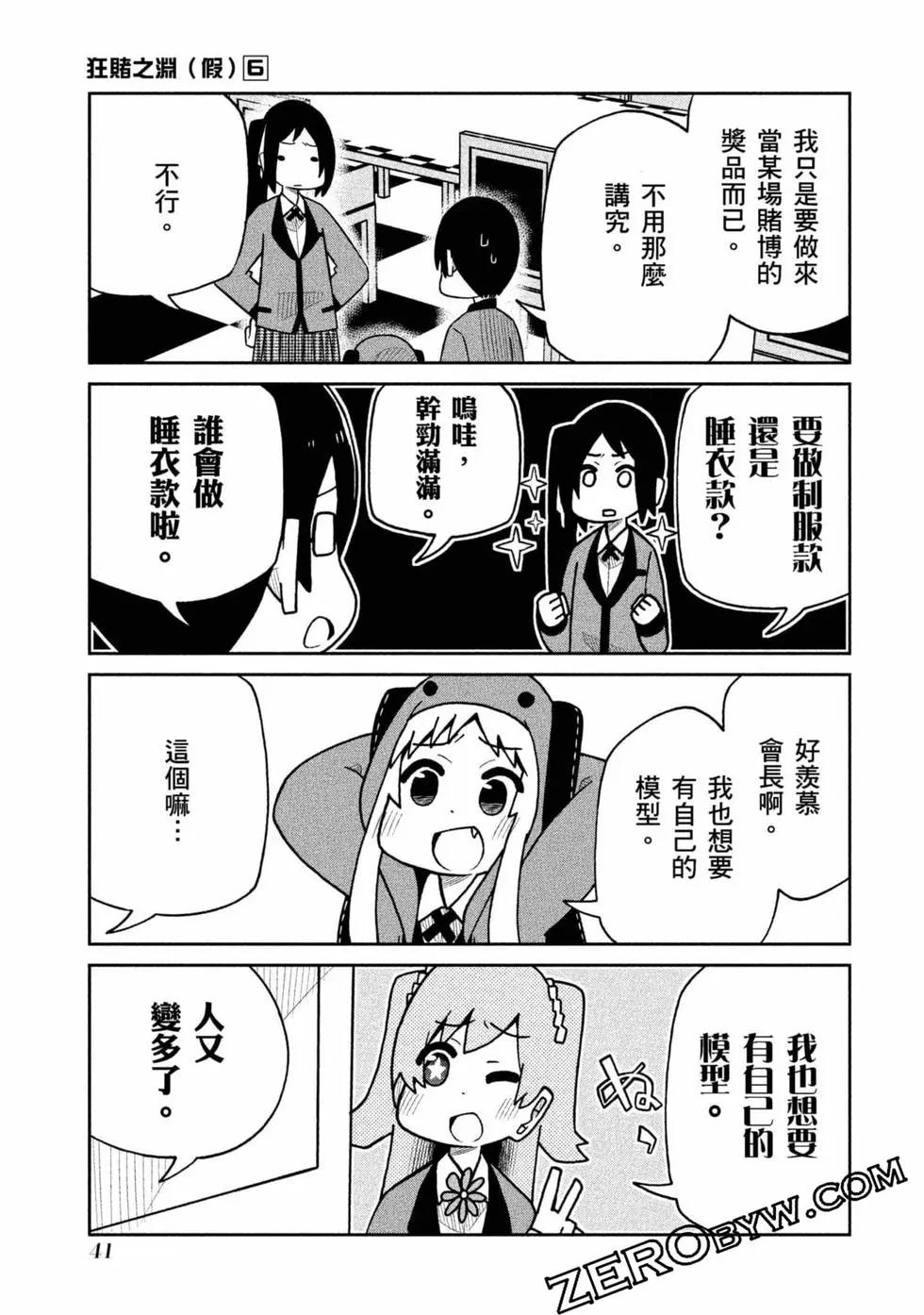 第 42 页