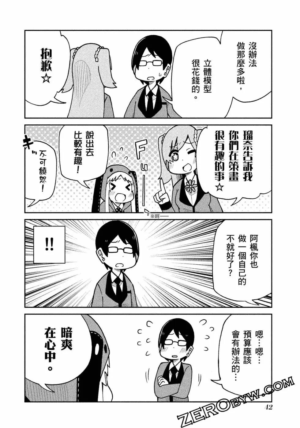 第 43 页