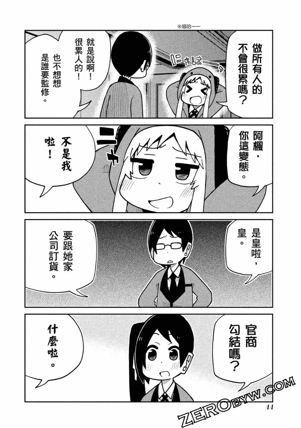 第 45 页