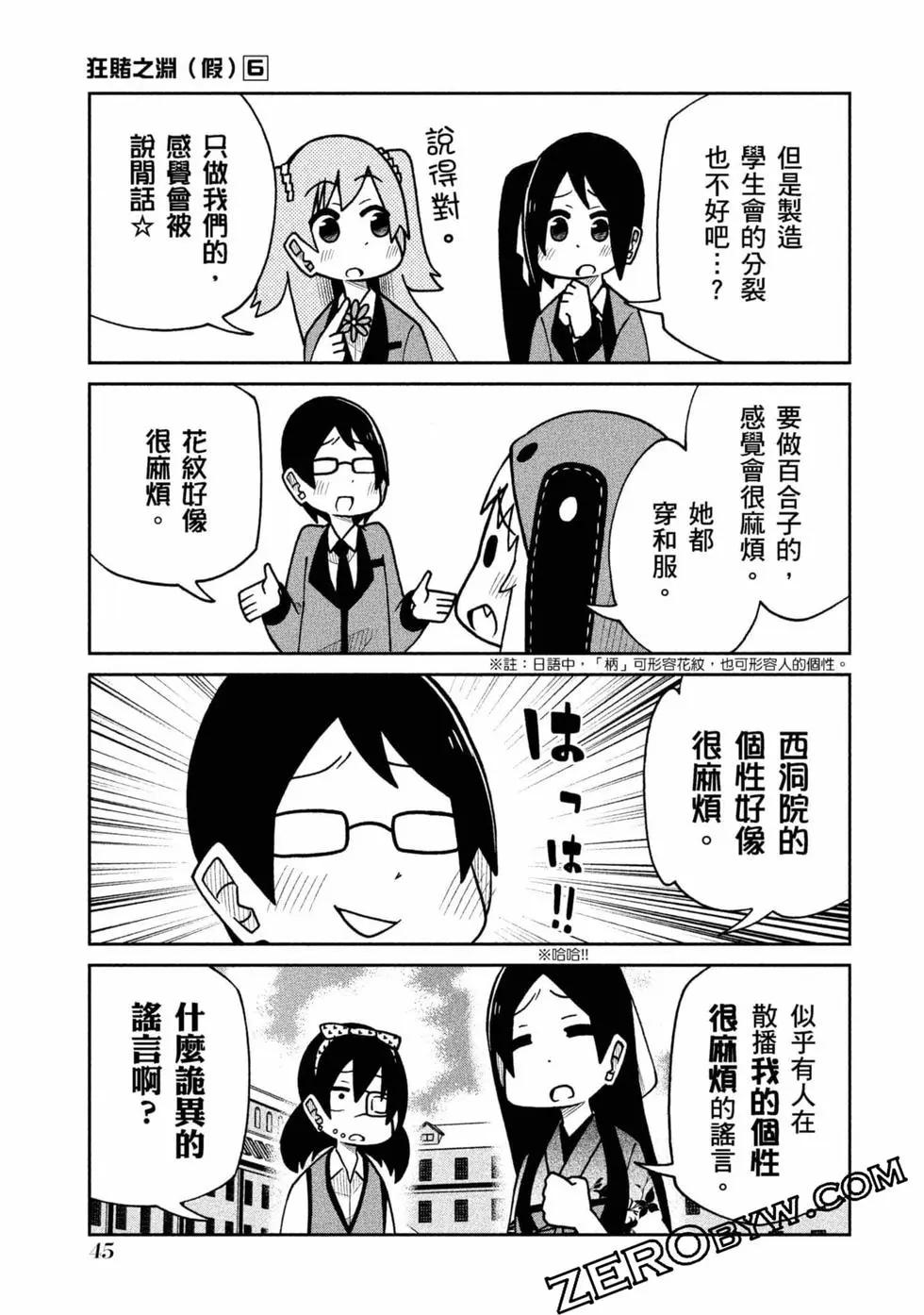 第 46 页