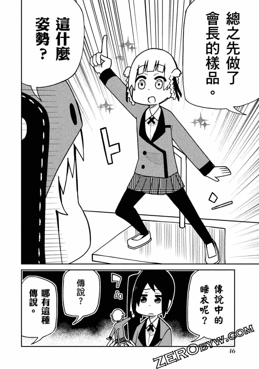 第 47 页
