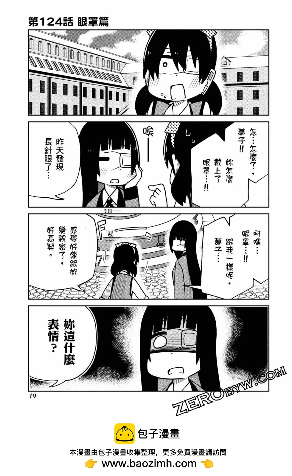 第 50 页