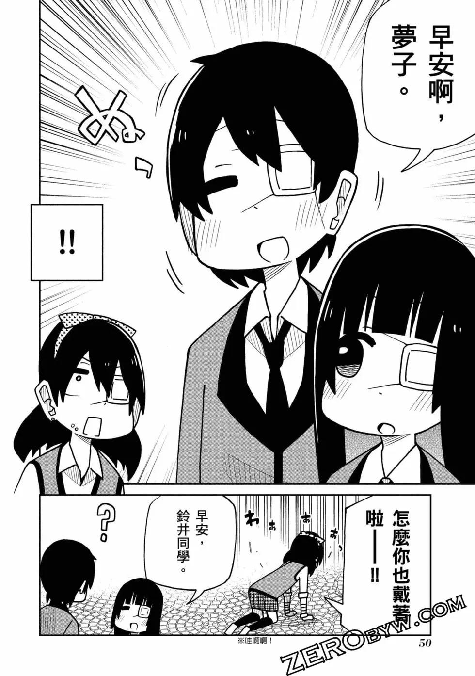 第 51 页