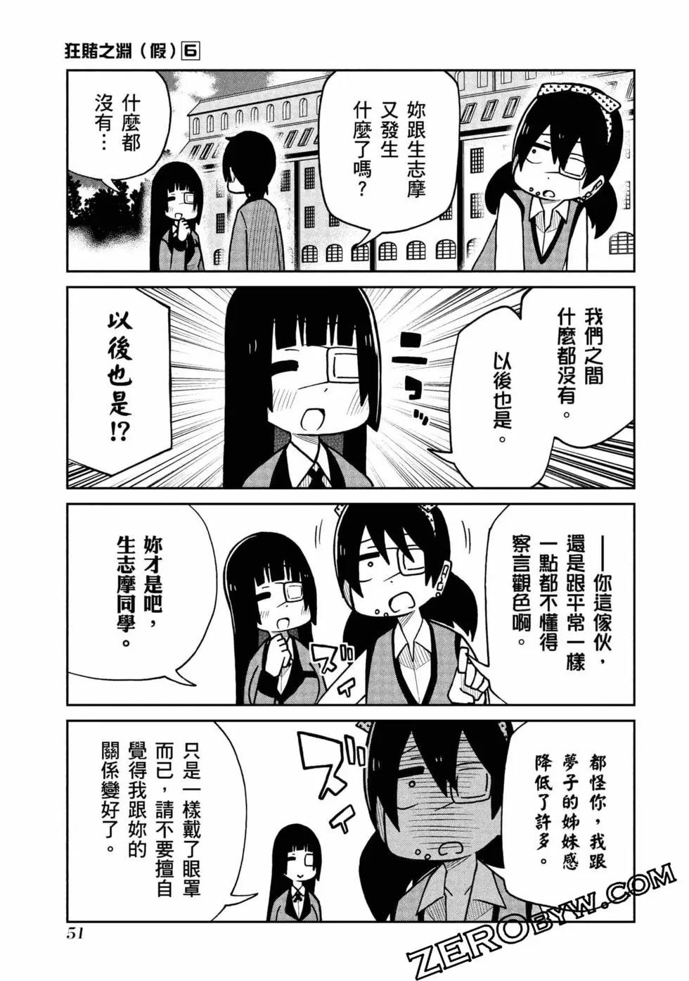 第 52 页