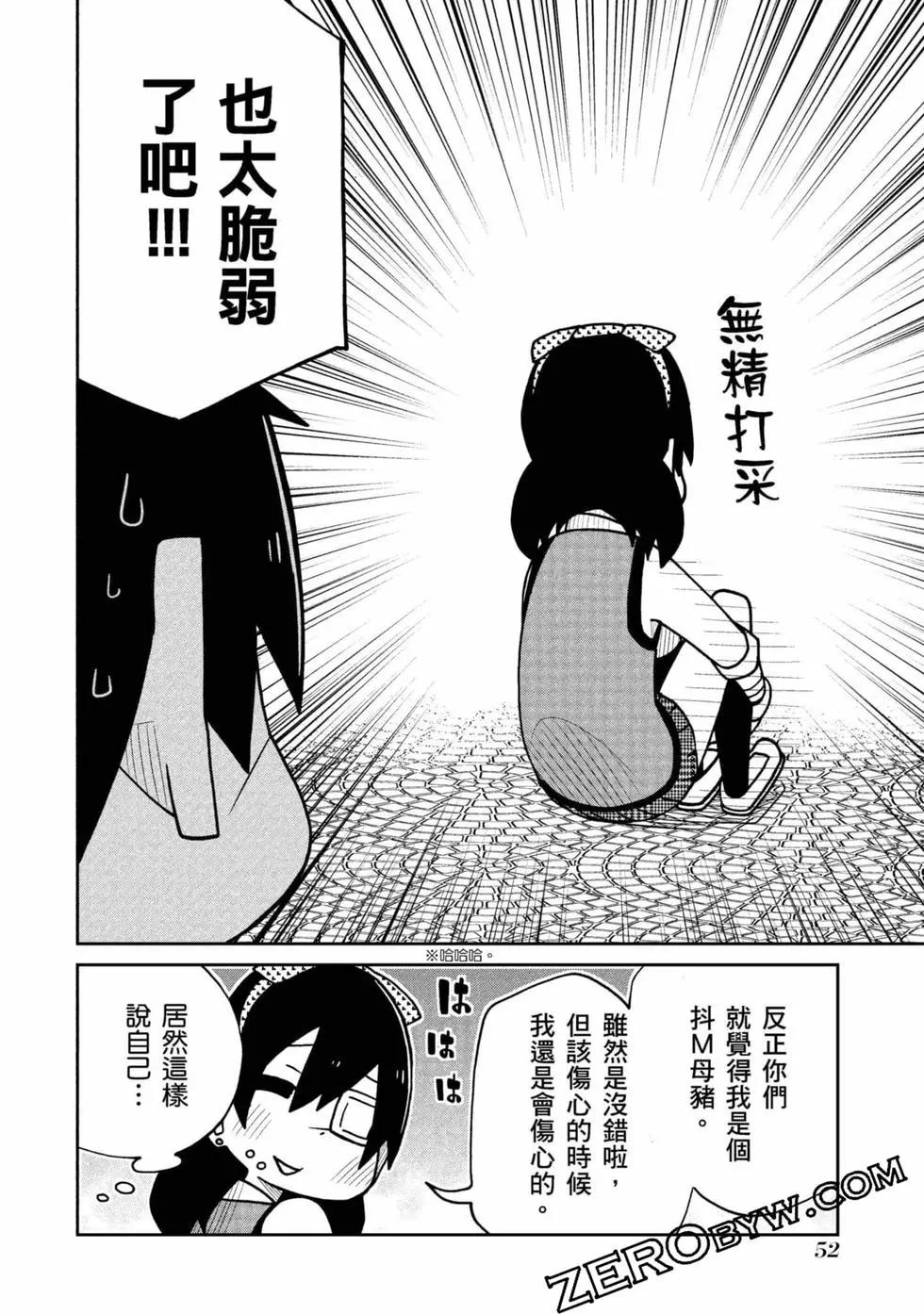 第 53 页