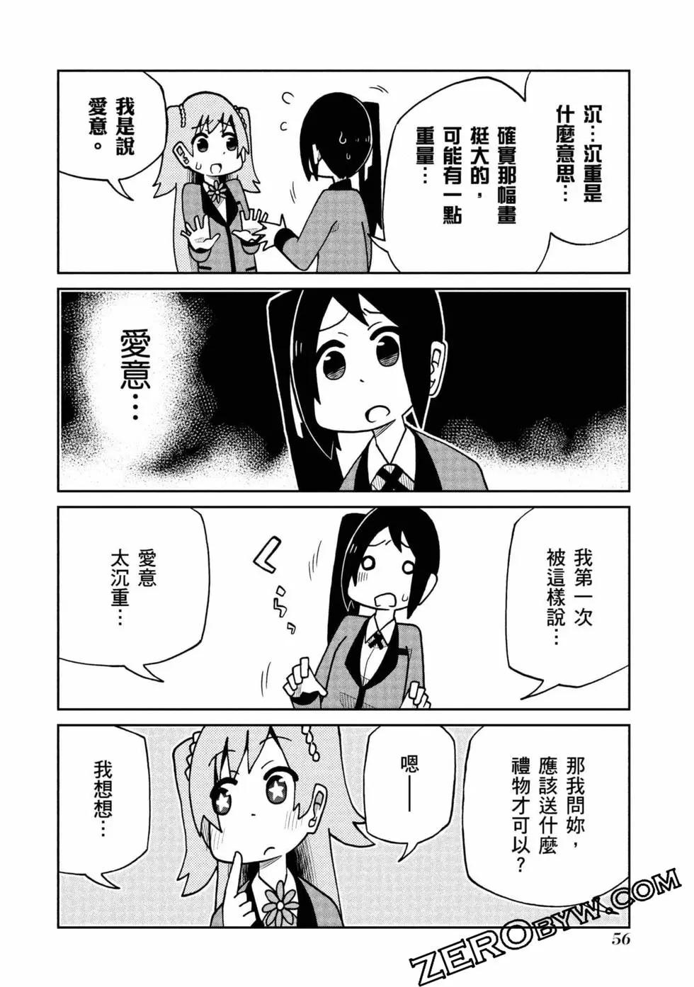 第 57 页