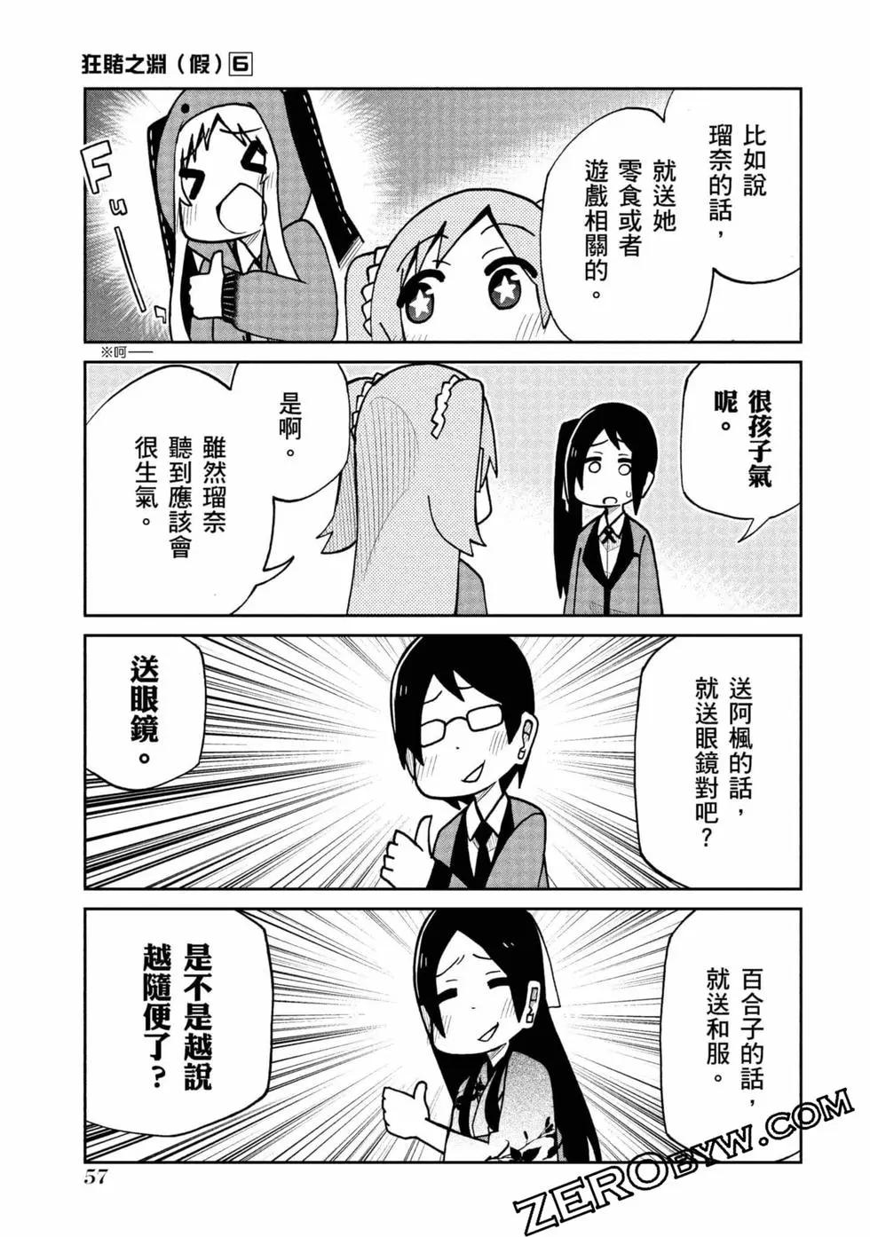 第 58 页