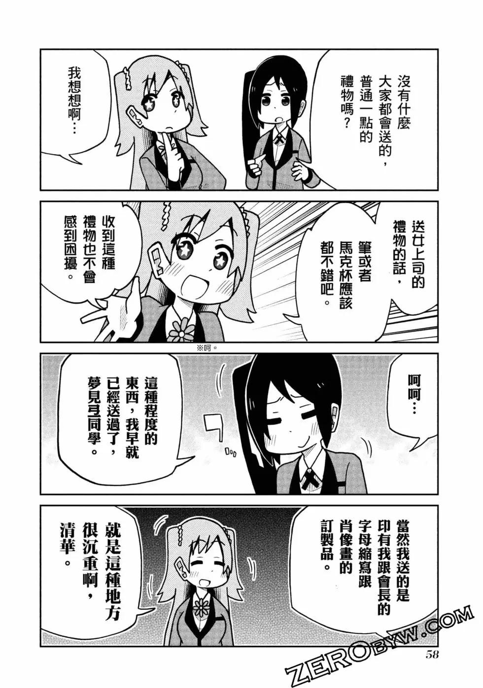 第 59 页
