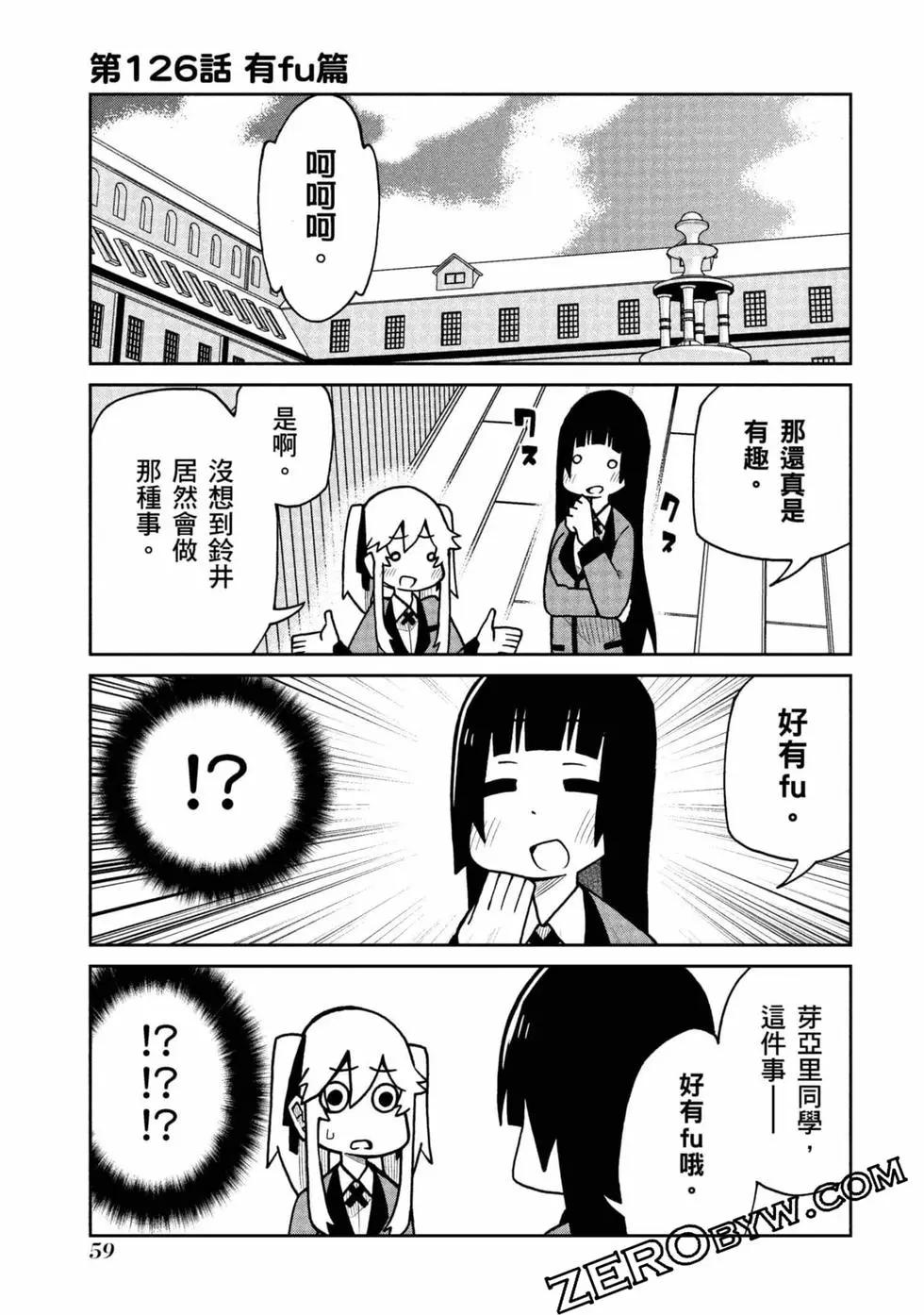 第 60 页