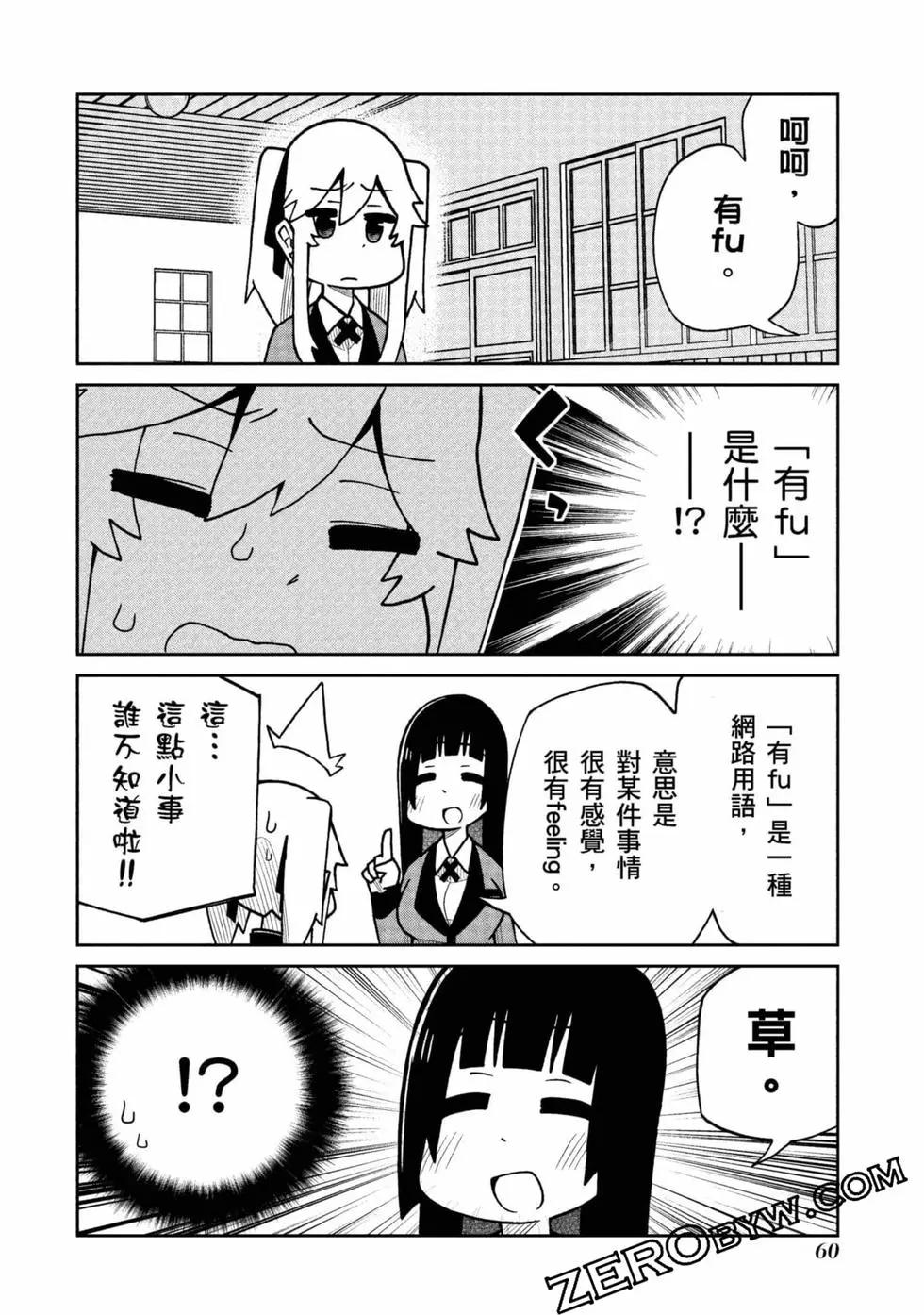 第 61 页