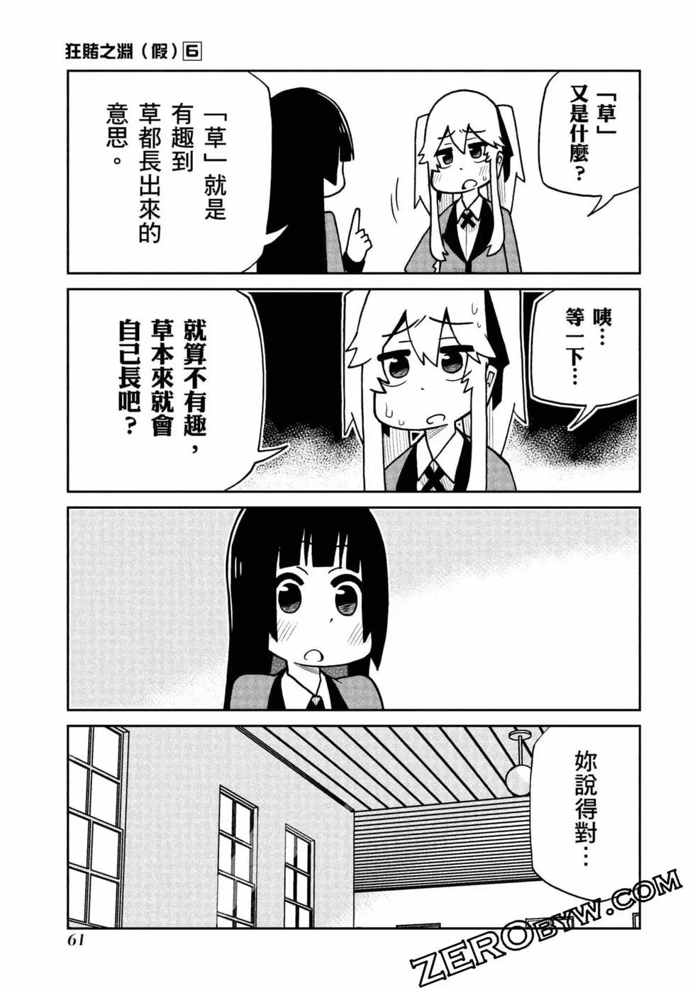 第 62 页