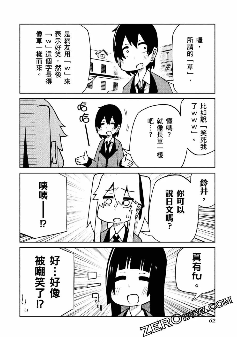 第 63 页