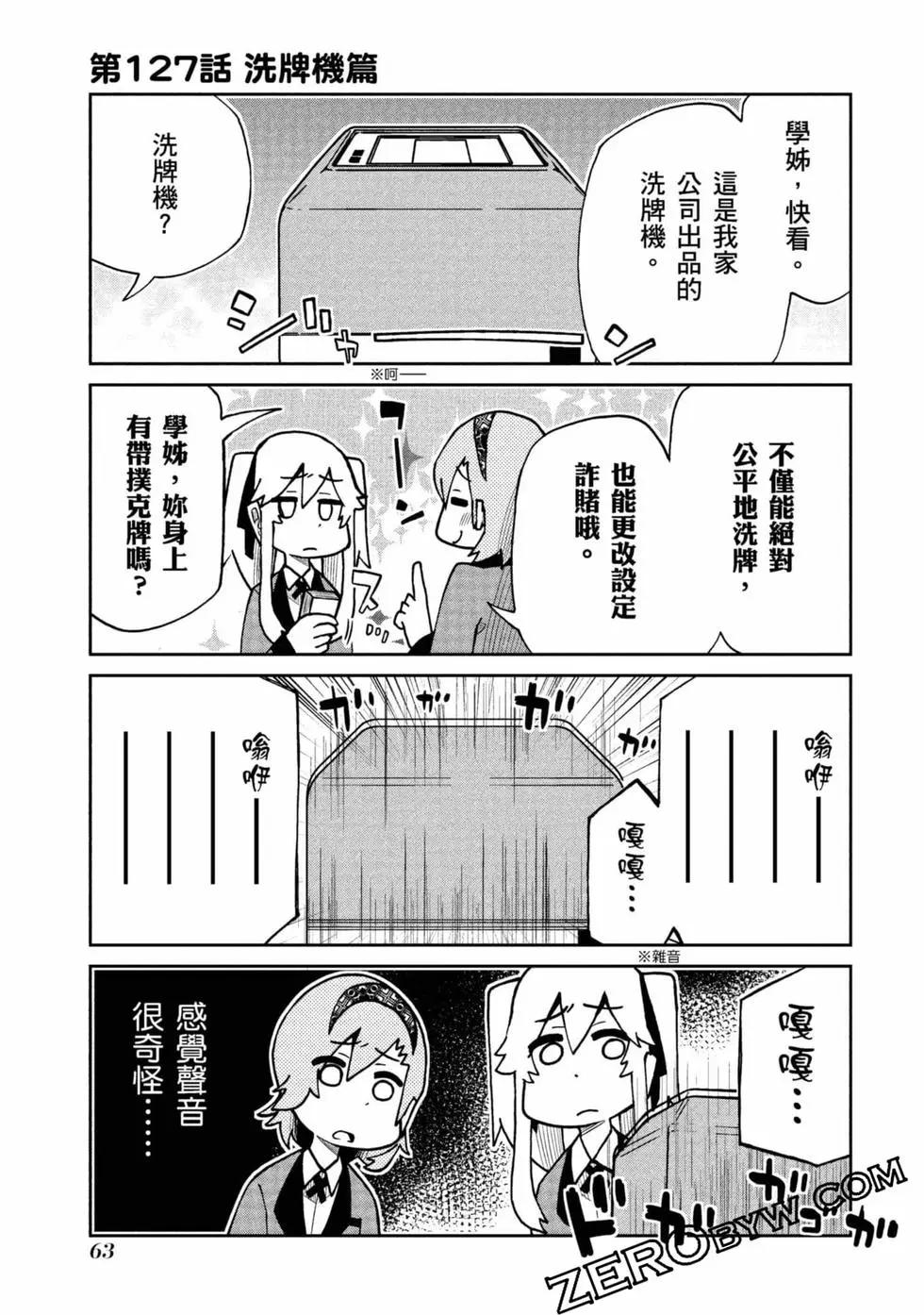 第 64 页