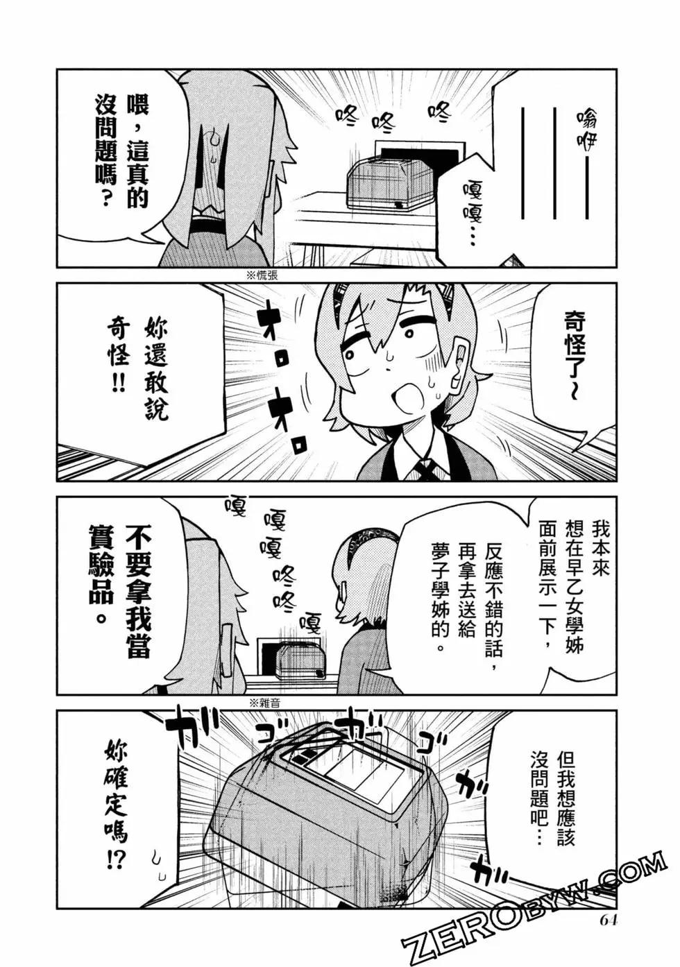第 65 页