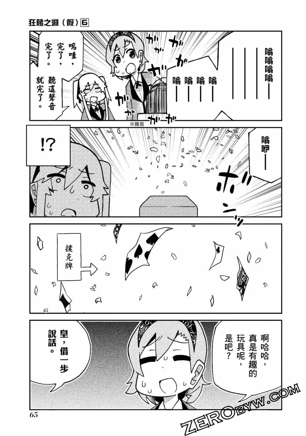 第 66 页