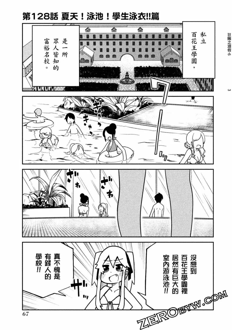 第 68 页