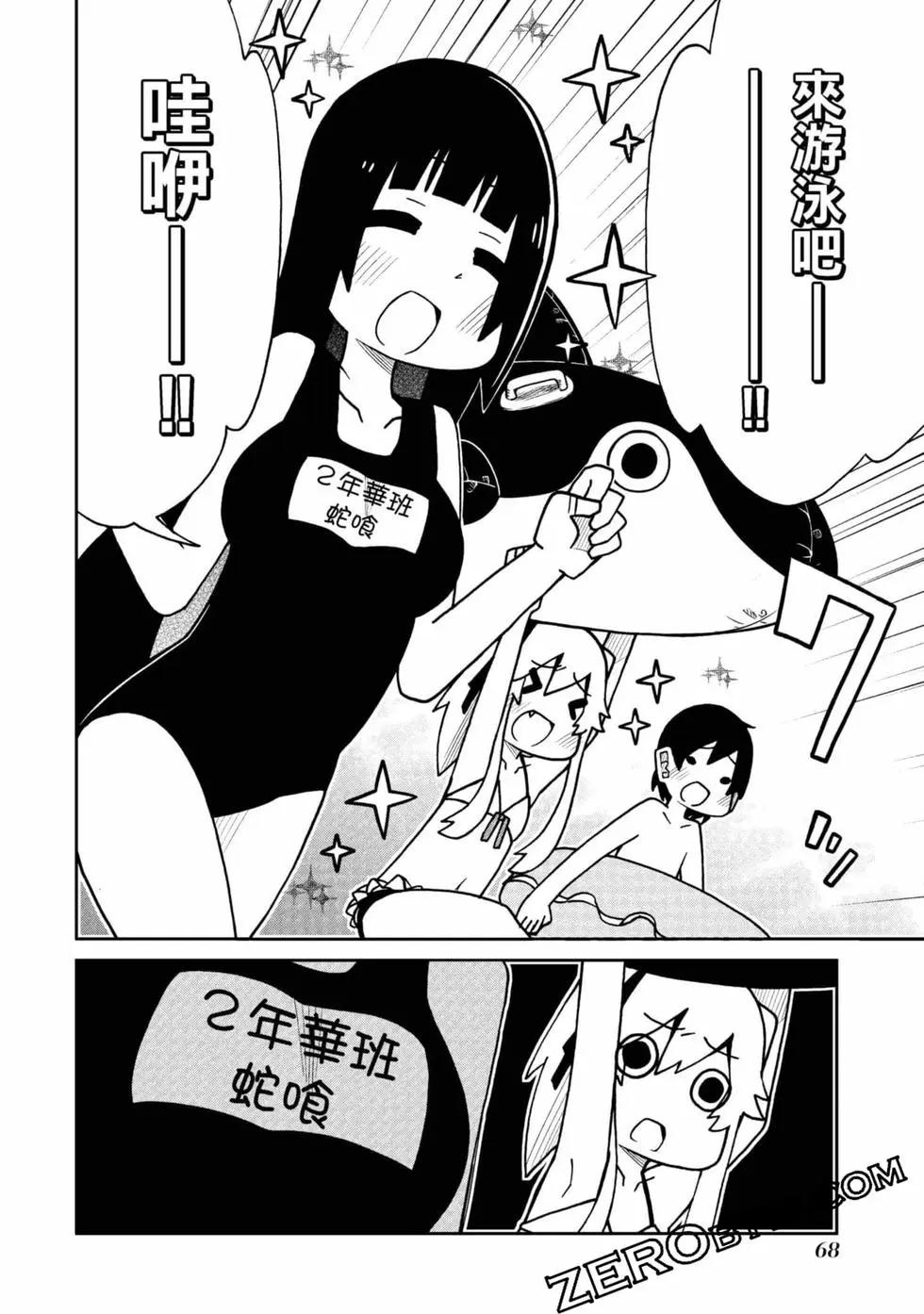 第 69 页